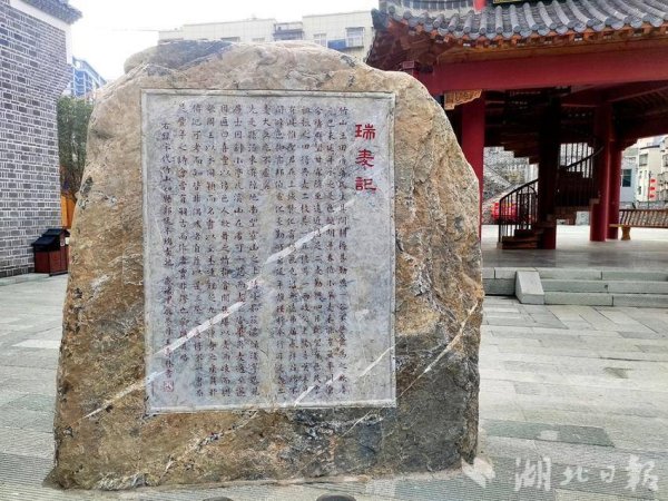 配资交易 竹山县：翰墨弥漫登爽园 诗联垒砌南门关